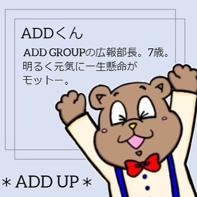 ADD GROUP ｜ 販売代行のプロフェッショナル